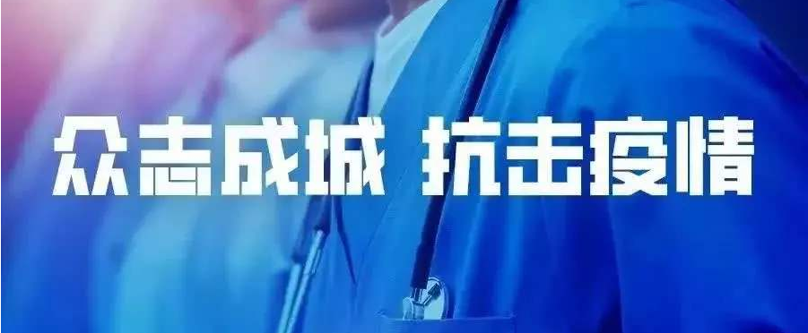 復工戰(zhàn)“疫”，請“罩”顧好自己